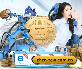 中国福彩网 APP