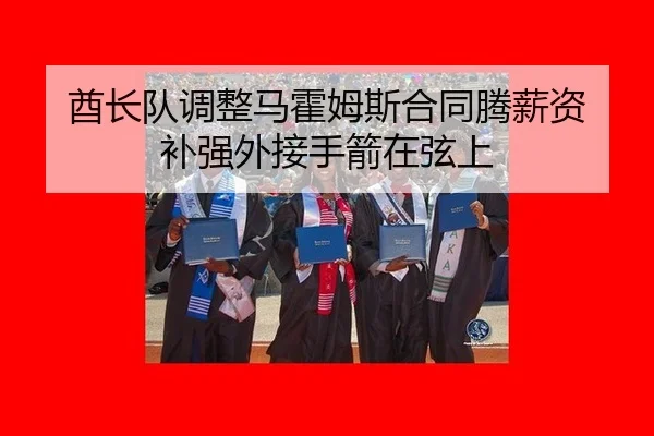 qiu-zhang-dui-tiao-zheng-ma-huo-mu-si-he-tong-teng-xin-zi-bu-qiang-wai-jie-shou-jian-zai-xian-shang-2-557.jpg