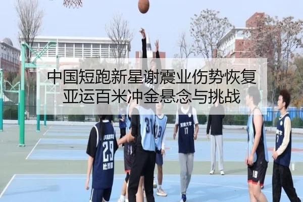 zhong-guo-duan-pao-xin-xing-xie-zhen-ye-shang-shi-hui-fu-ya-yun-bai-mi-chong-jin-xuan-nian-yu-tiao-zhan-3-521.jpg